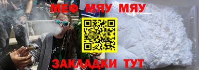 МДМА Сланцы
