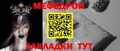 МДМА Сланцы