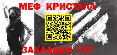 герыч Славянск-на-Кубани