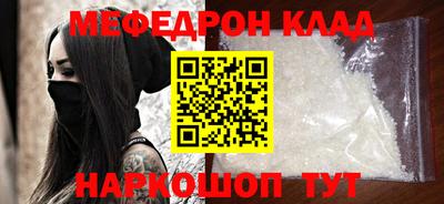герыч Славянск-на-Кубани