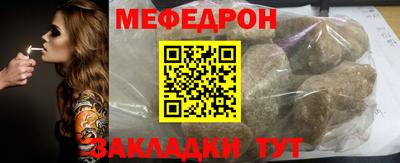 герыч Славянск-на-Кубани