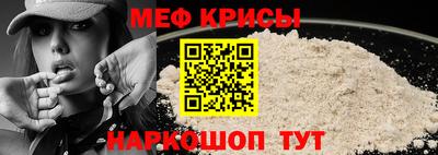 МДМА Сланцы