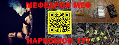 МДМА Сланцы