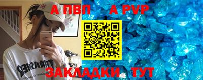 MDMA Premium VHQ Славгород