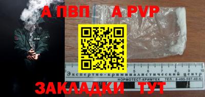 герыч Славянск-на-Кубани