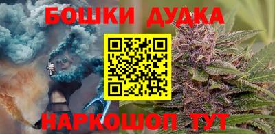 герыч Славянск-на-Кубани