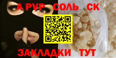 МДМА Сланцы