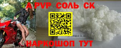 МДМА Сланцы