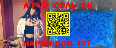 МДМА Сланцы