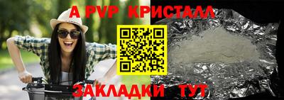 МДМА Сланцы