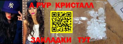 герыч Славянск-на-Кубани