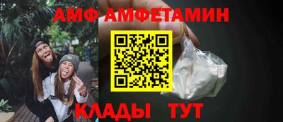 MDMA Premium VHQ Славгород