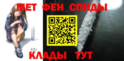 герыч Славянск-на-Кубани