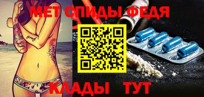МДМА Сланцы