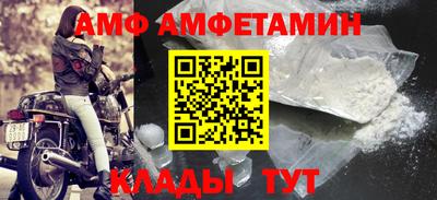 МДМА Сланцы