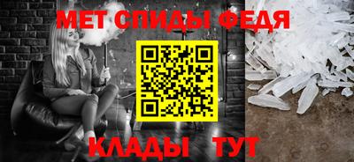 герыч Славянск-на-Кубани