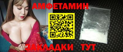 МДМА Сланцы