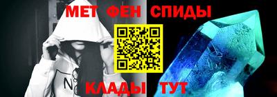 герыч Славянск-на-Кубани