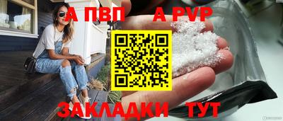 МДМА Сланцы