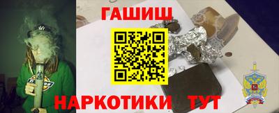 герыч Славянск-на-Кубани