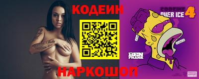 герыч Славянск-на-Кубани