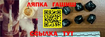 МДМА Сланцы