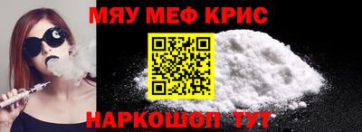 MDMA Premium VHQ Славгород