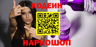 герыч Славянск-на-Кубани