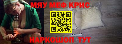 МДМА Сланцы