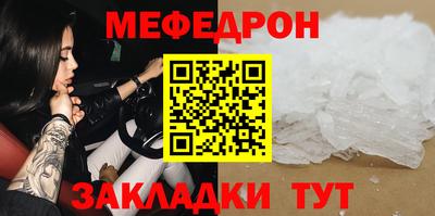 герыч Славянск-на-Кубани