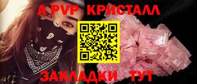 МДМА Сланцы