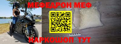MDMA Premium VHQ Славгород