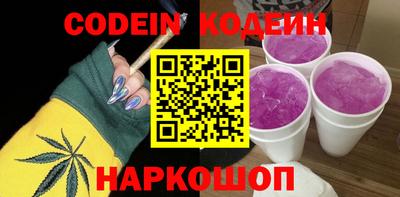герыч Славянск-на-Кубани