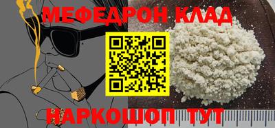 МДМА Сланцы