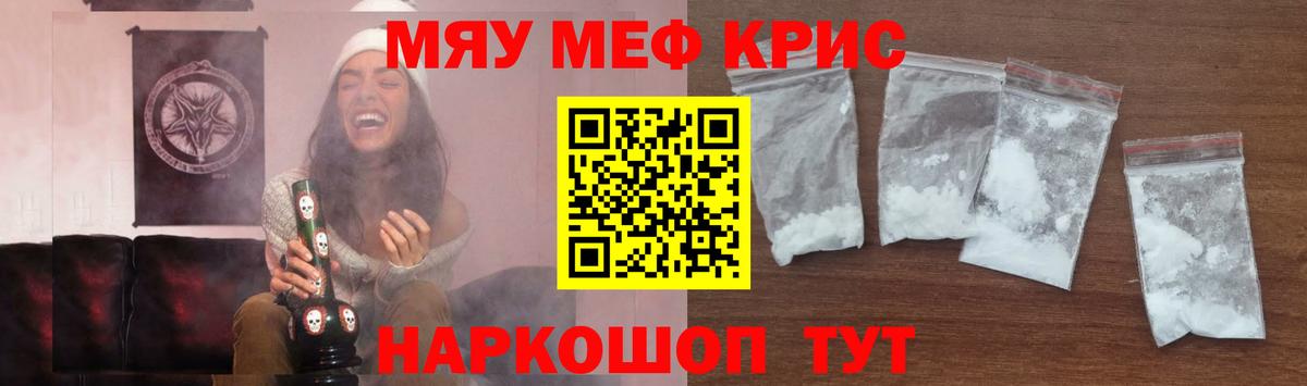 Печора  где купить наркоту  МЯУ-МЯУ мяу мяу  МЯУ-МЯУ  Вход с VPN  МЯУ-МЯУ мука 