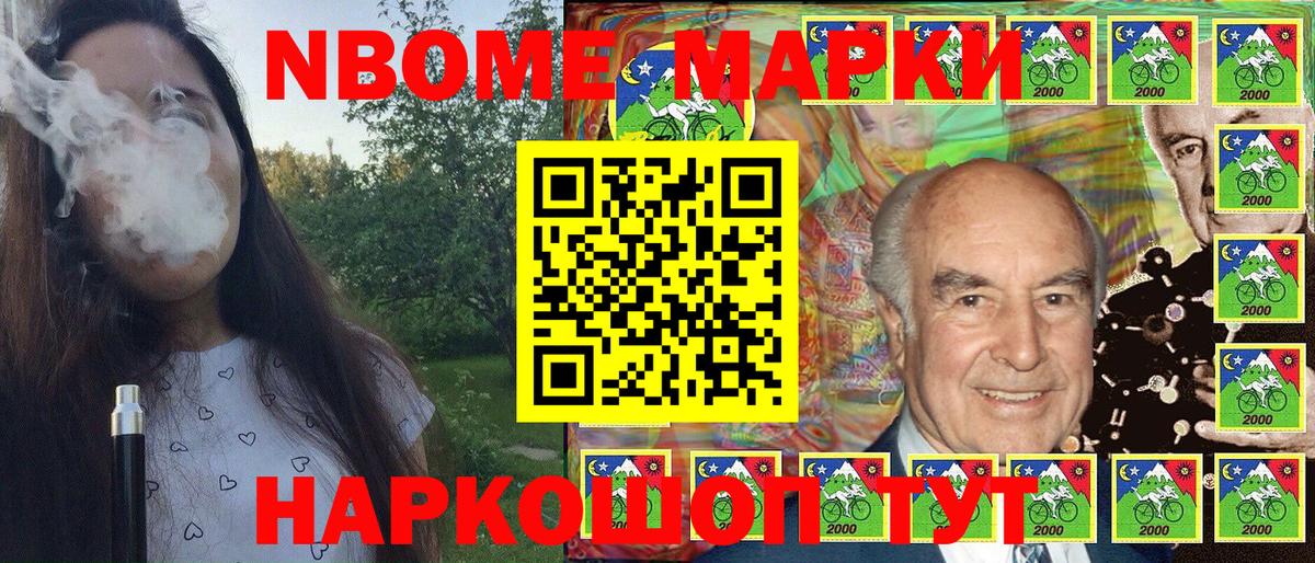 Наркотические марки 1500мкг  Вход с VPN  Печора  Наркотические марки 1500мкг 