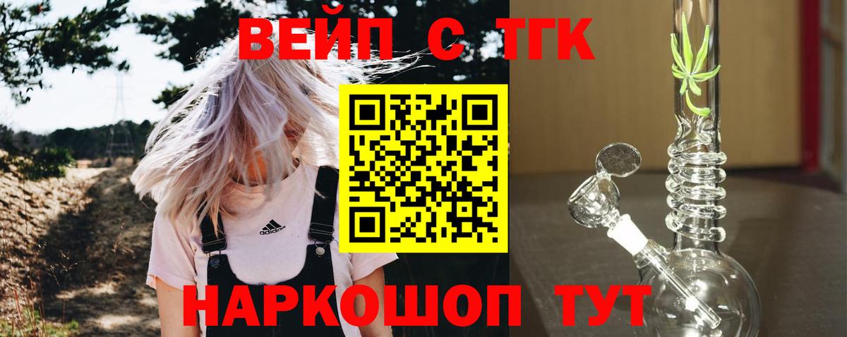 Дистиллят ТГК Wax Печора