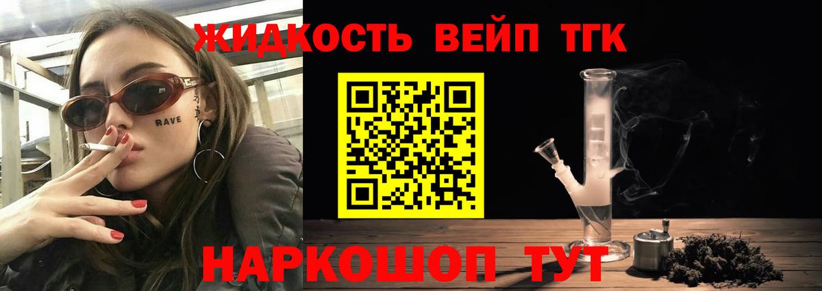 Печора  Дистиллят ТГК концентрат  Вход с VPN 