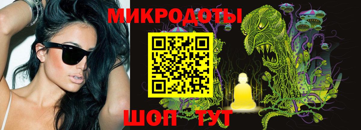 Галлюциногенные грибы Magic Shrooms Печора