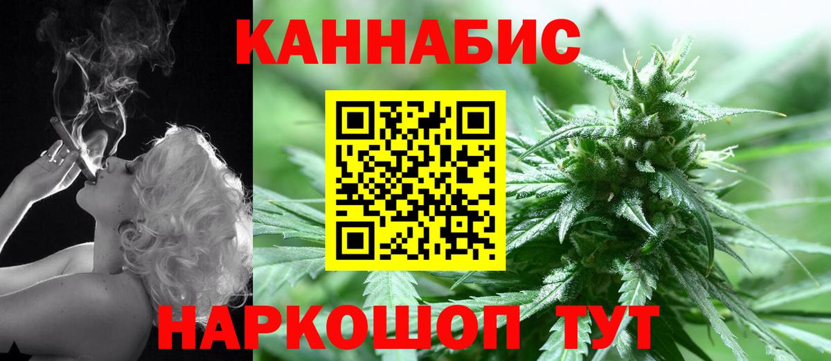 Канабис семена Печора