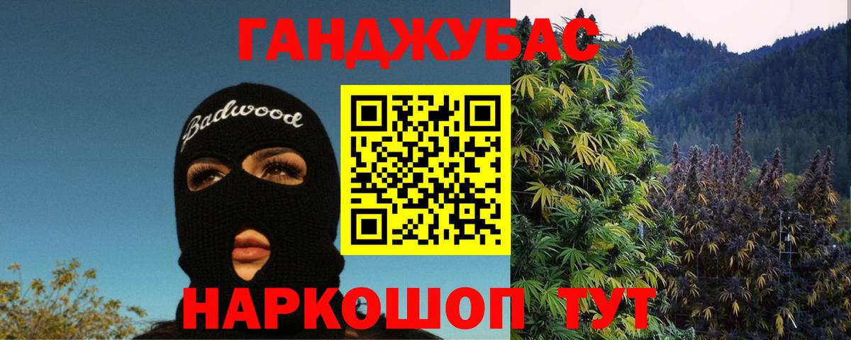 Каннабис AK-47  Канабис тримм  Каннабис White Widow  Печора  Марихуана сатива  Вход с VPN 