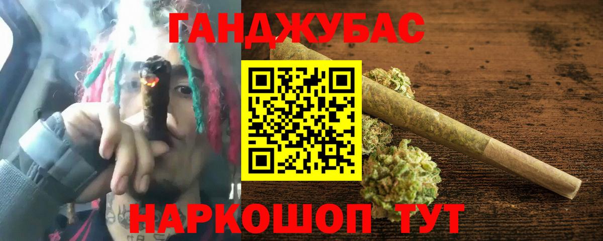 МАРИХУАНА  Меф  МДМА  Печора  МЕФ   Вход с VPN  Героин  A-PVP СК  